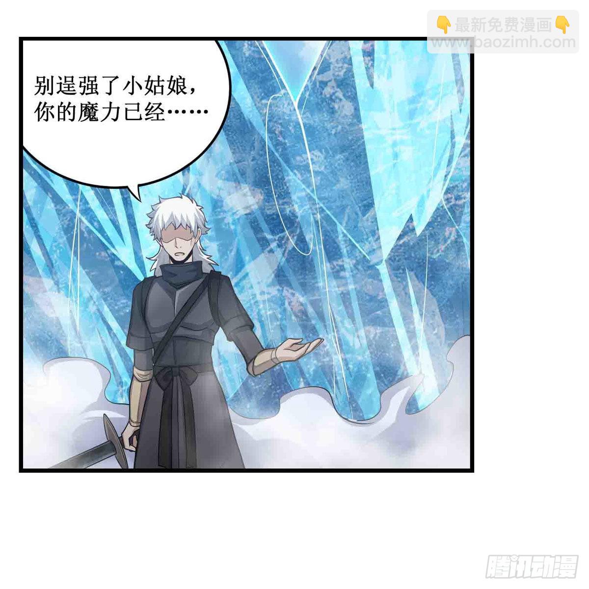 第253话 孤注一掷-第257话