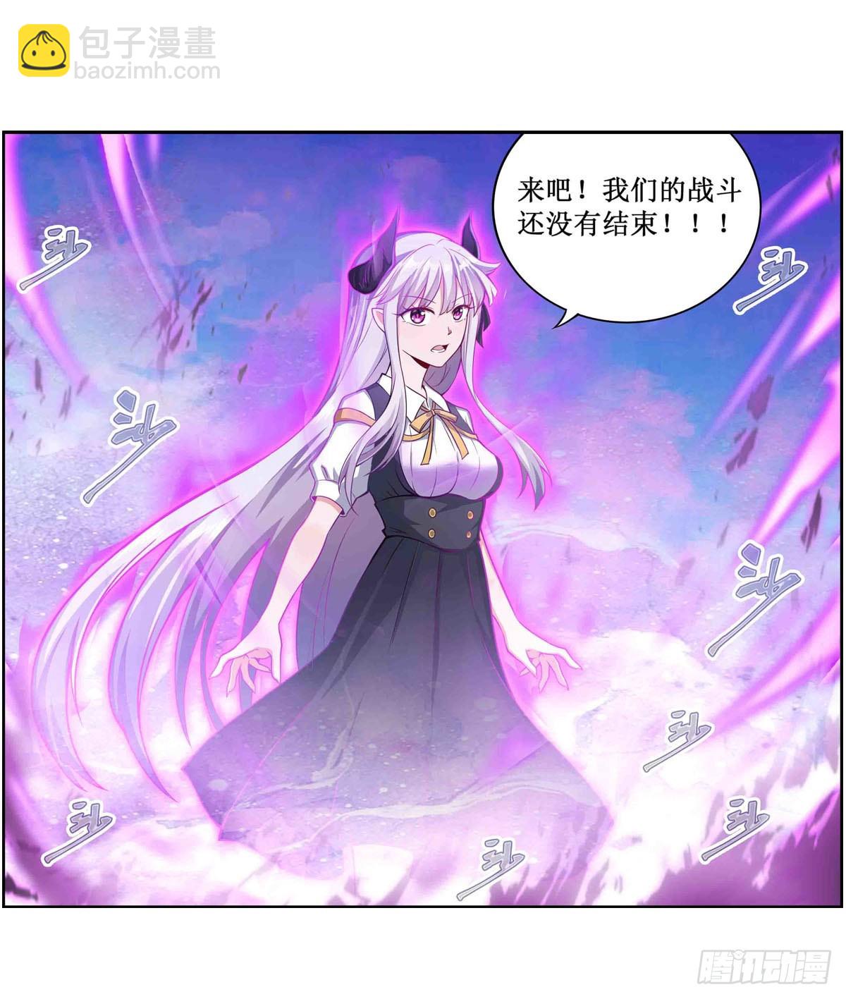 第253话 孤注一掷-第257话