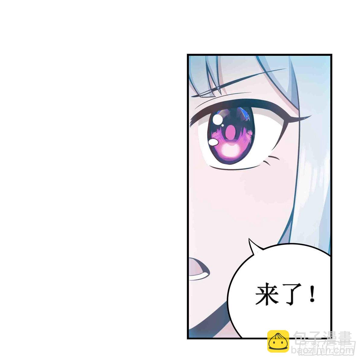 第253话 孤注一掷-第257话
