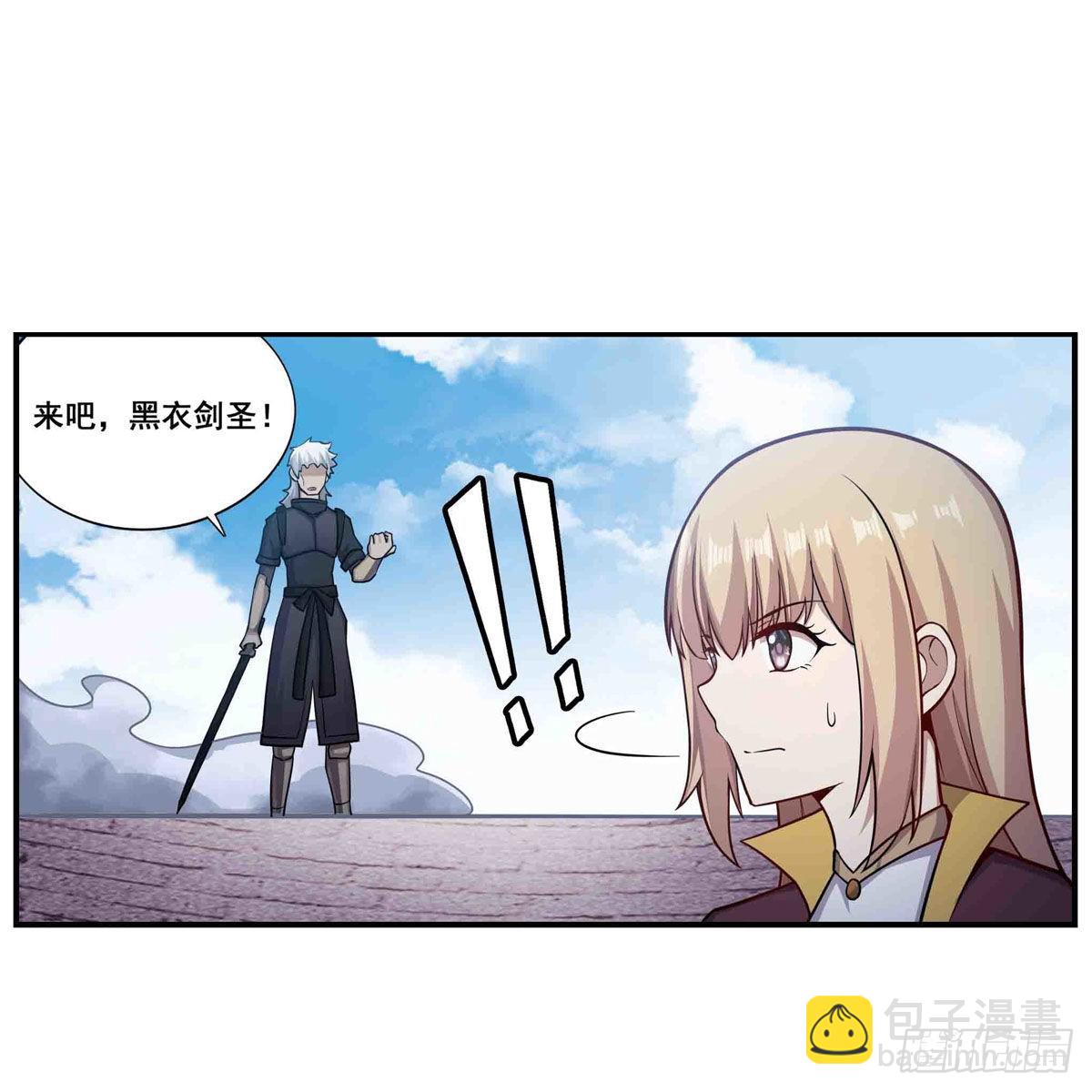第255话 特别的奖励(1/2)-第259话