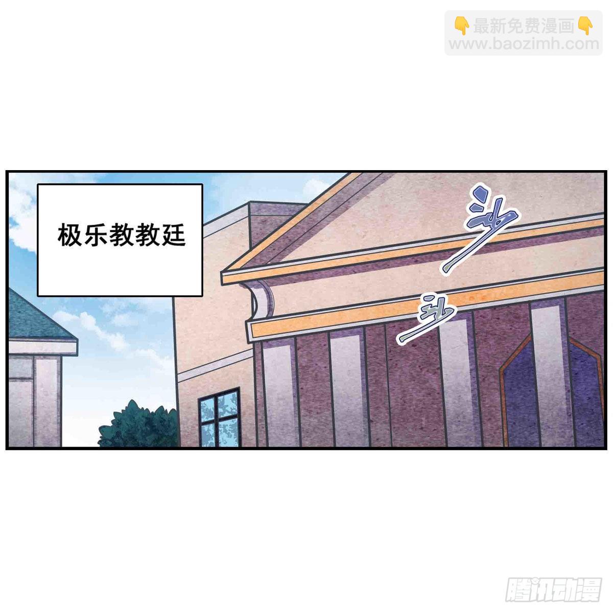 第255话 特别的奖励(1/2)-第259话