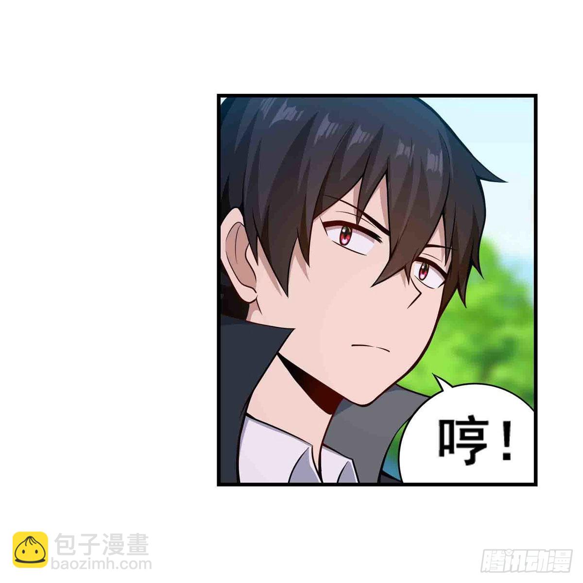 第255话 特别的奖励(1/2)-第259话