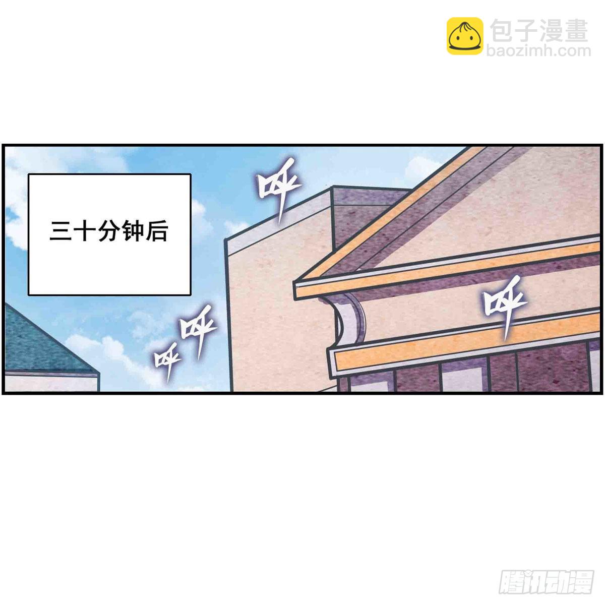 第255话 特别的奖励(1/2)-第259话