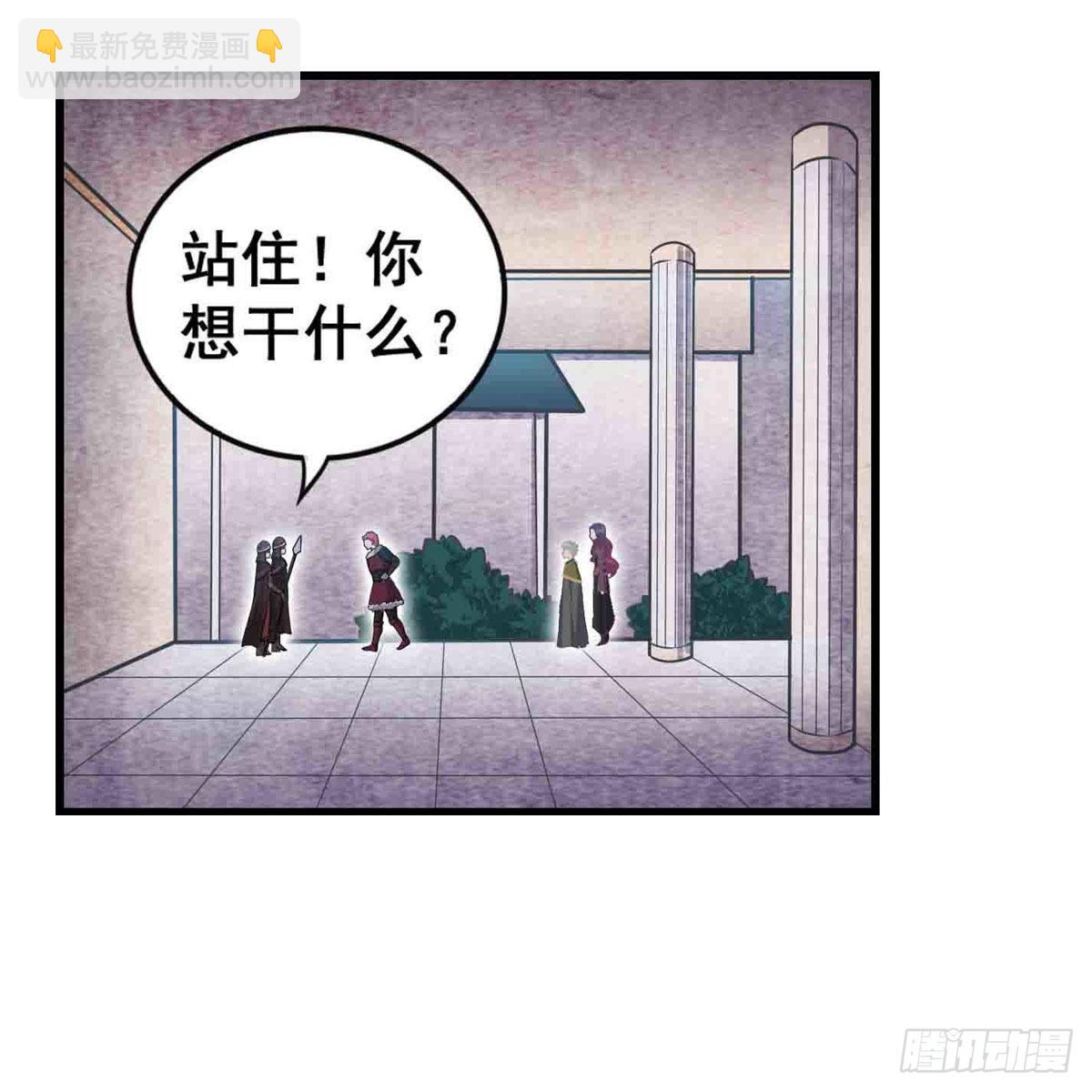 第255话 特别的奖励(1/2)-第259话