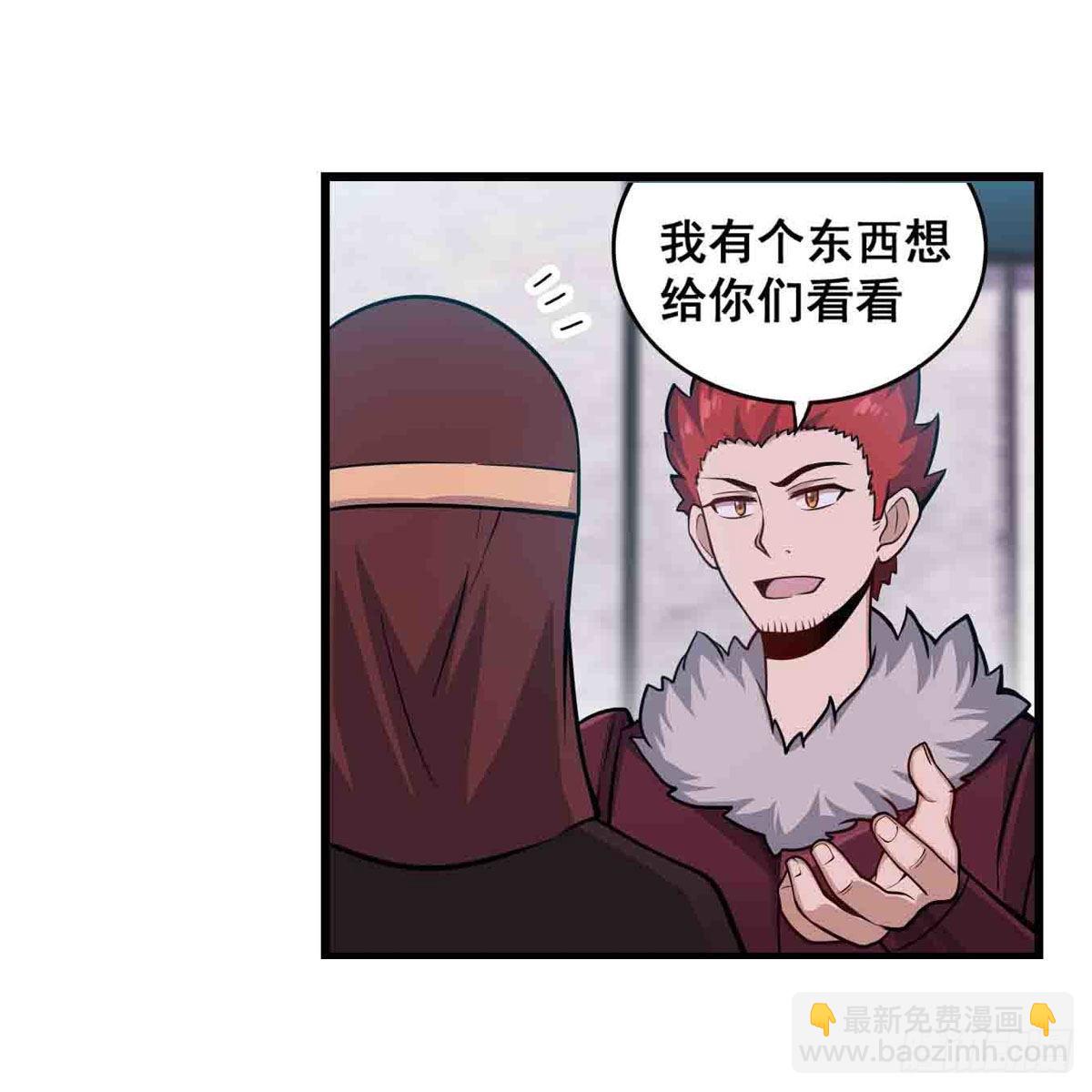 第255话 特别的奖励(1/2)-第259话
