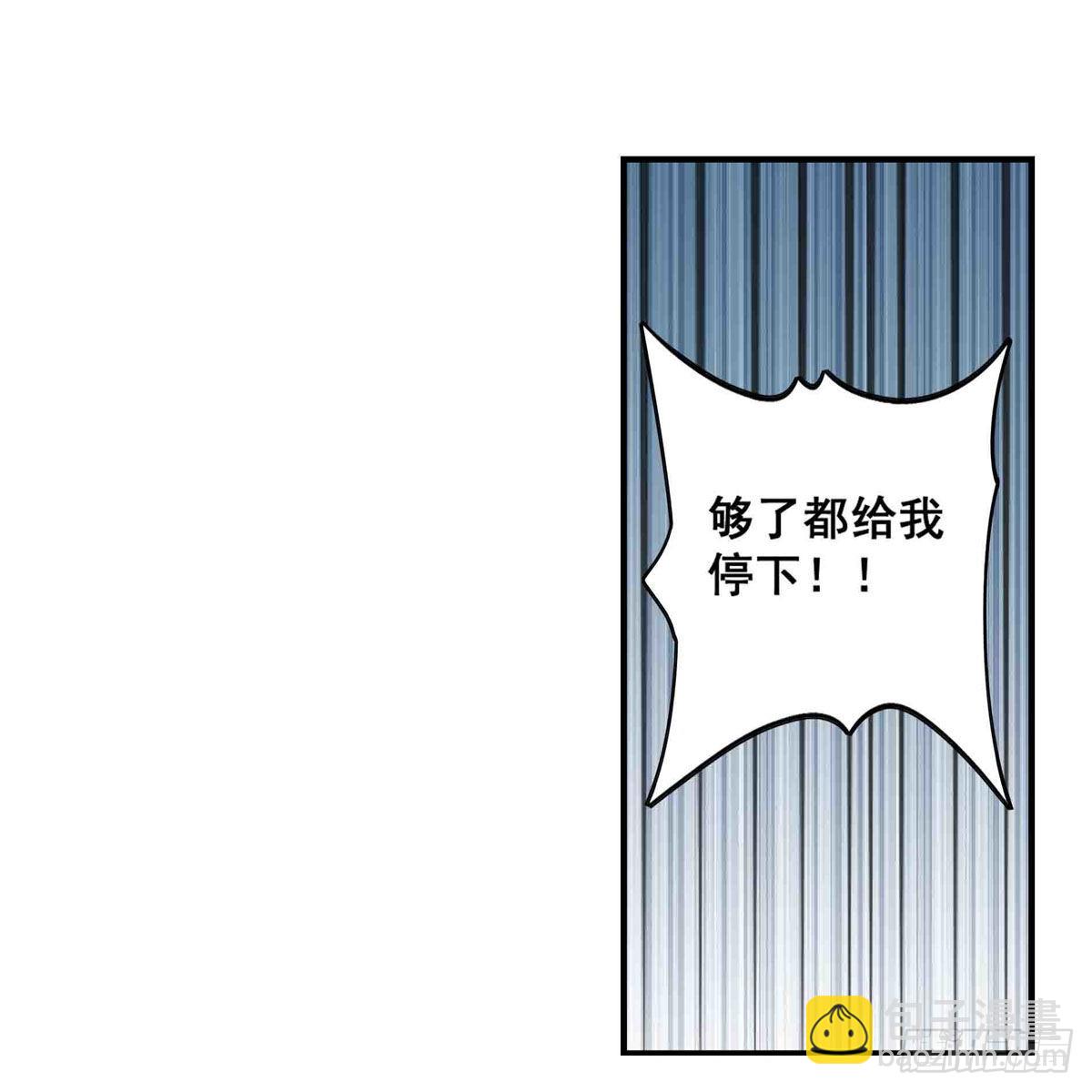 第255话 特别的奖励(1/2)-第259话