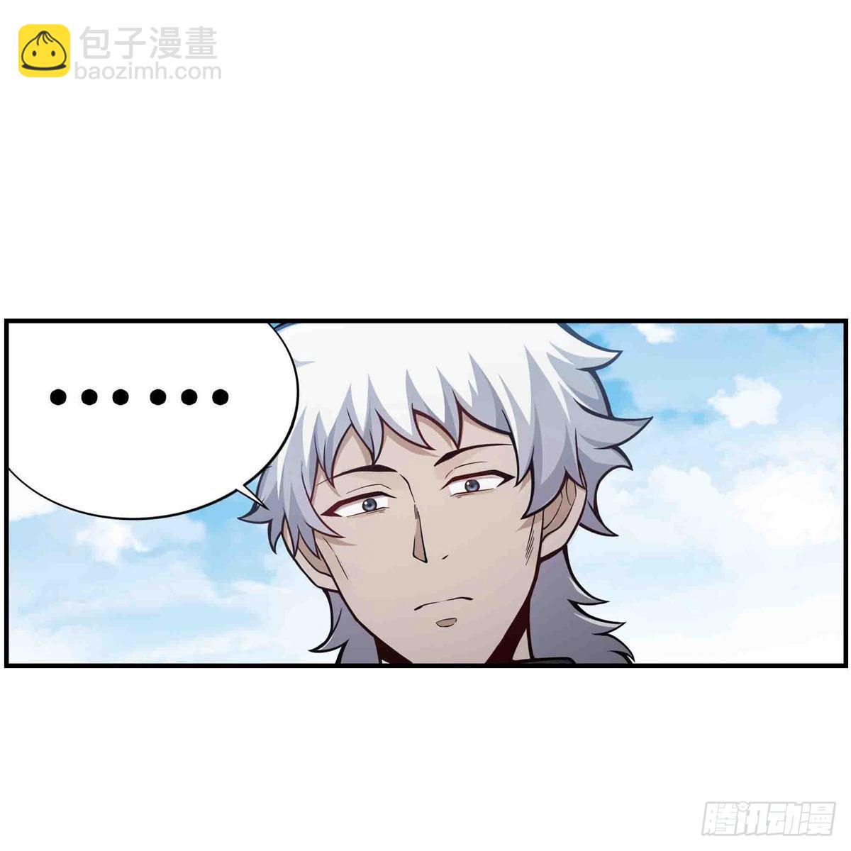第255话 特别的奖励(1/2)-第259话
