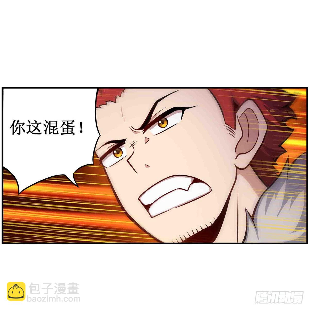 第257话 温妮思-第261话