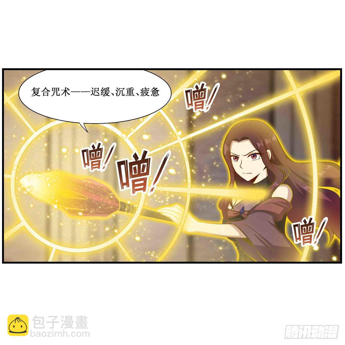 第257话 温妮思-第261话