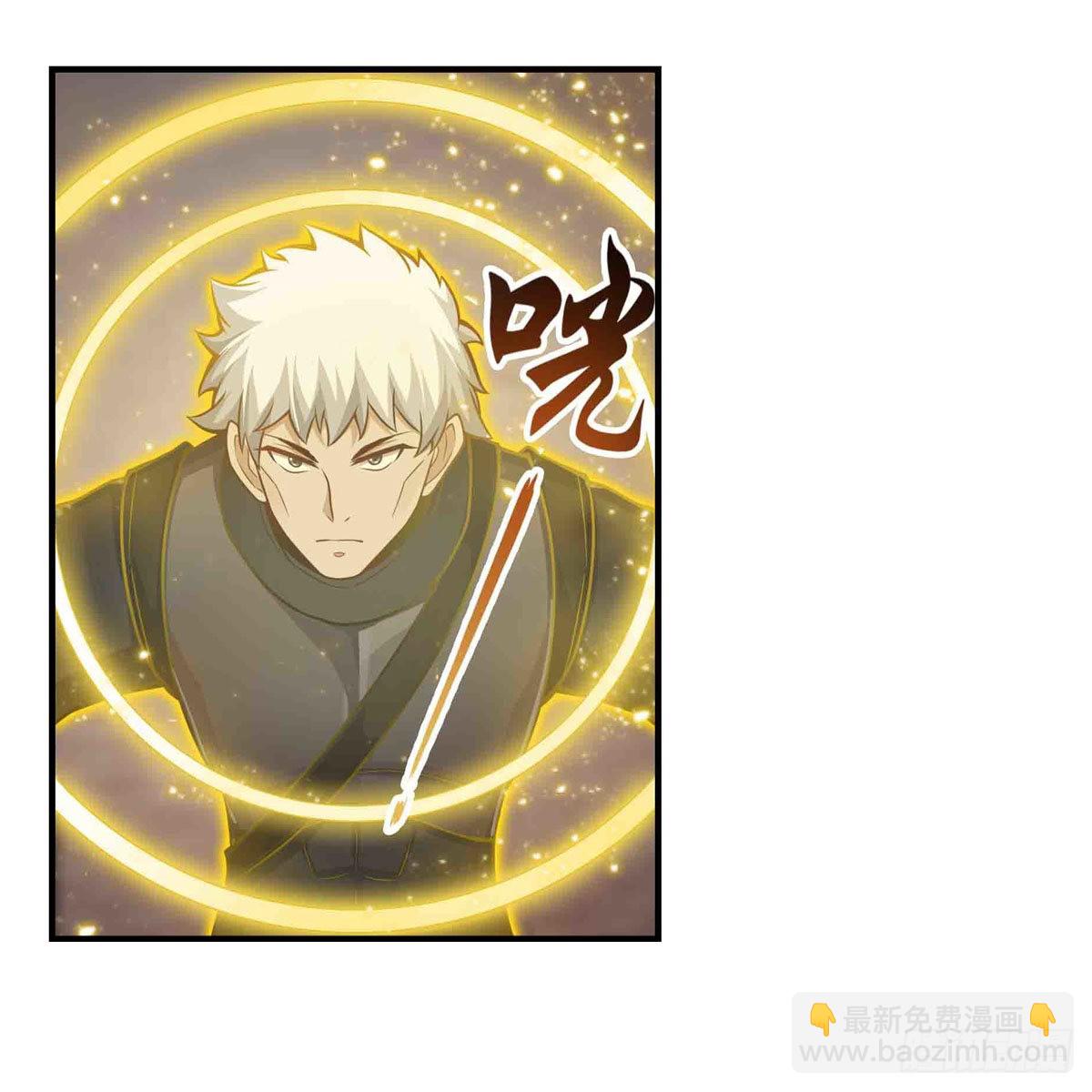 第257话 温妮思-第261话