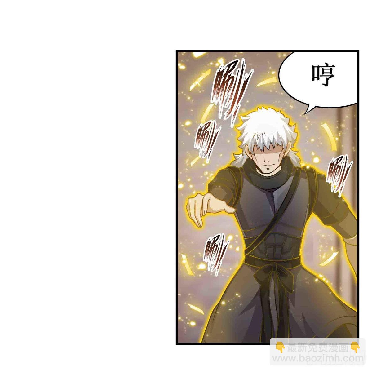 第257话 温妮思-第261话