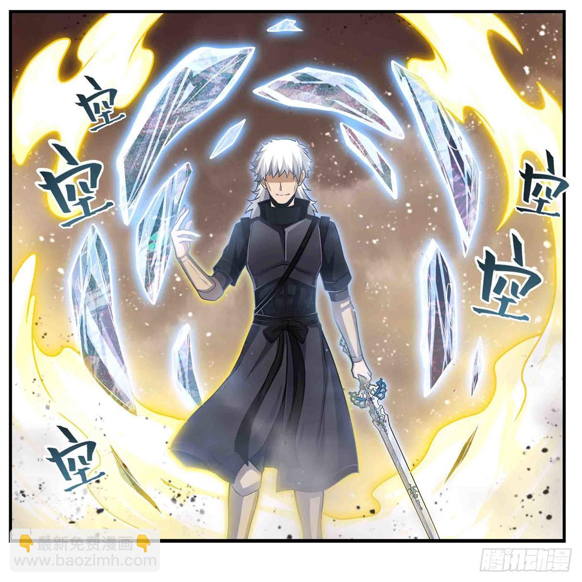 第257话 温妮思-第261话
