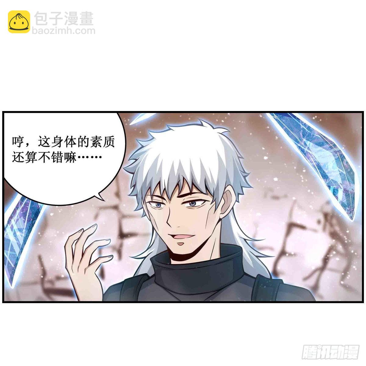 第257话 温妮思-第261话