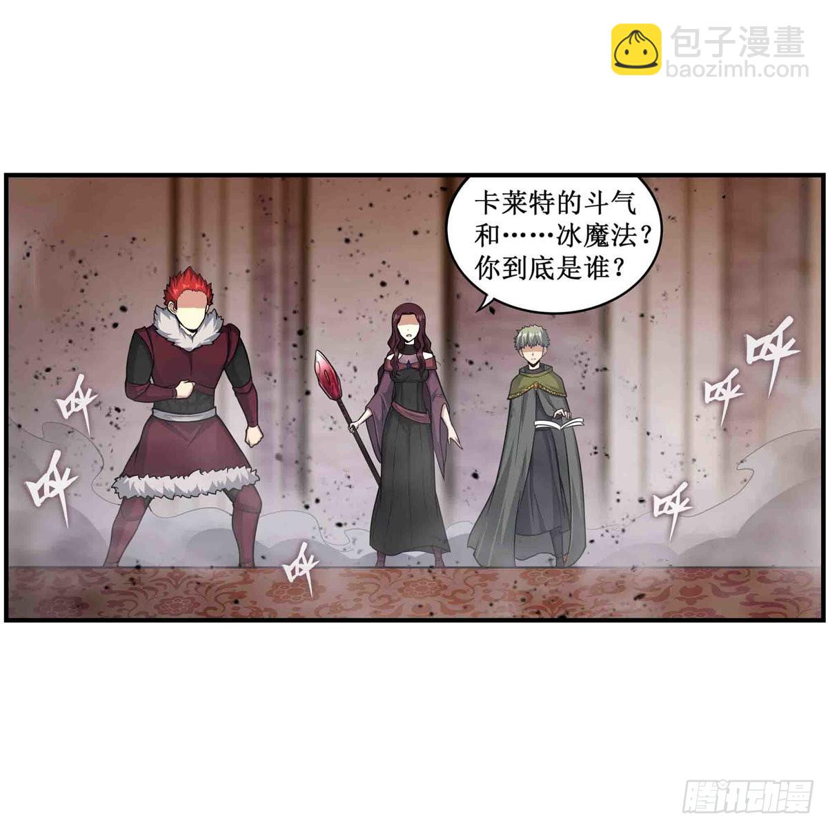 第257话 温妮思-第261话
