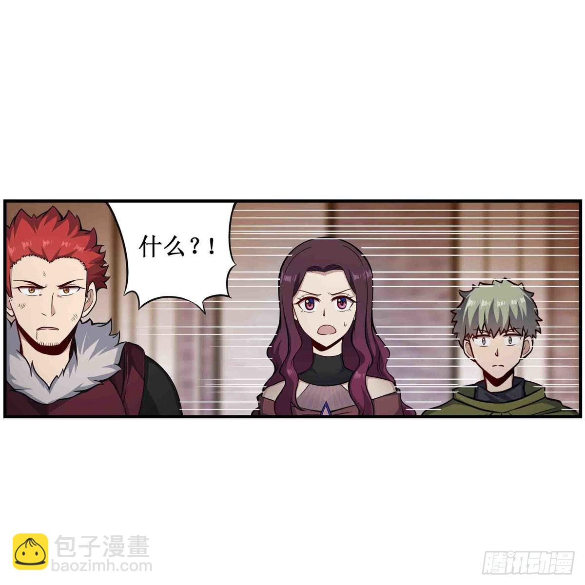 第257话 温妮思-第261话