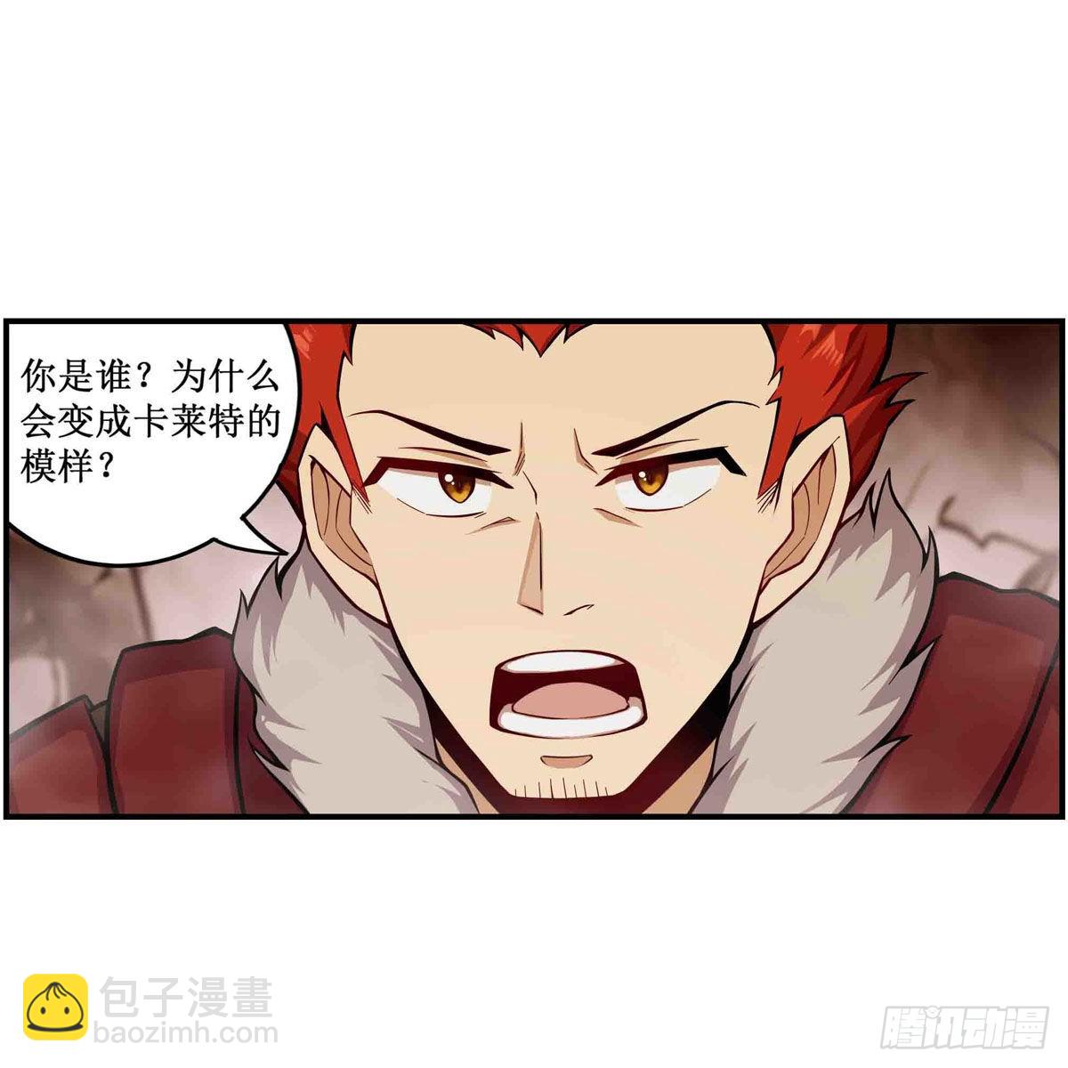 第257话 温妮思-第261话
