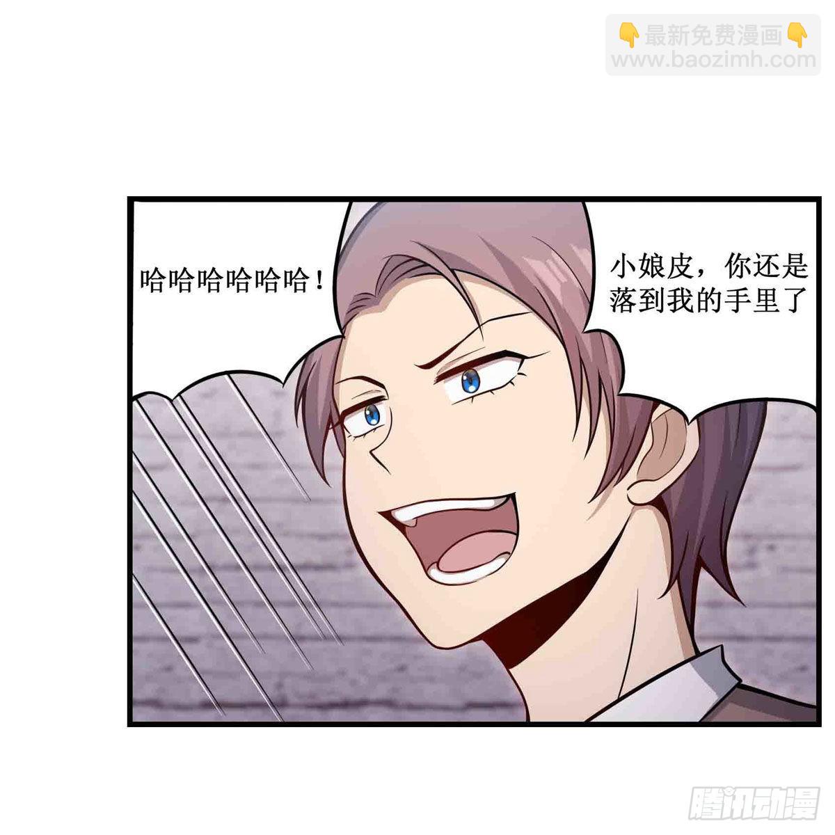 第257话 温妮思-第261话