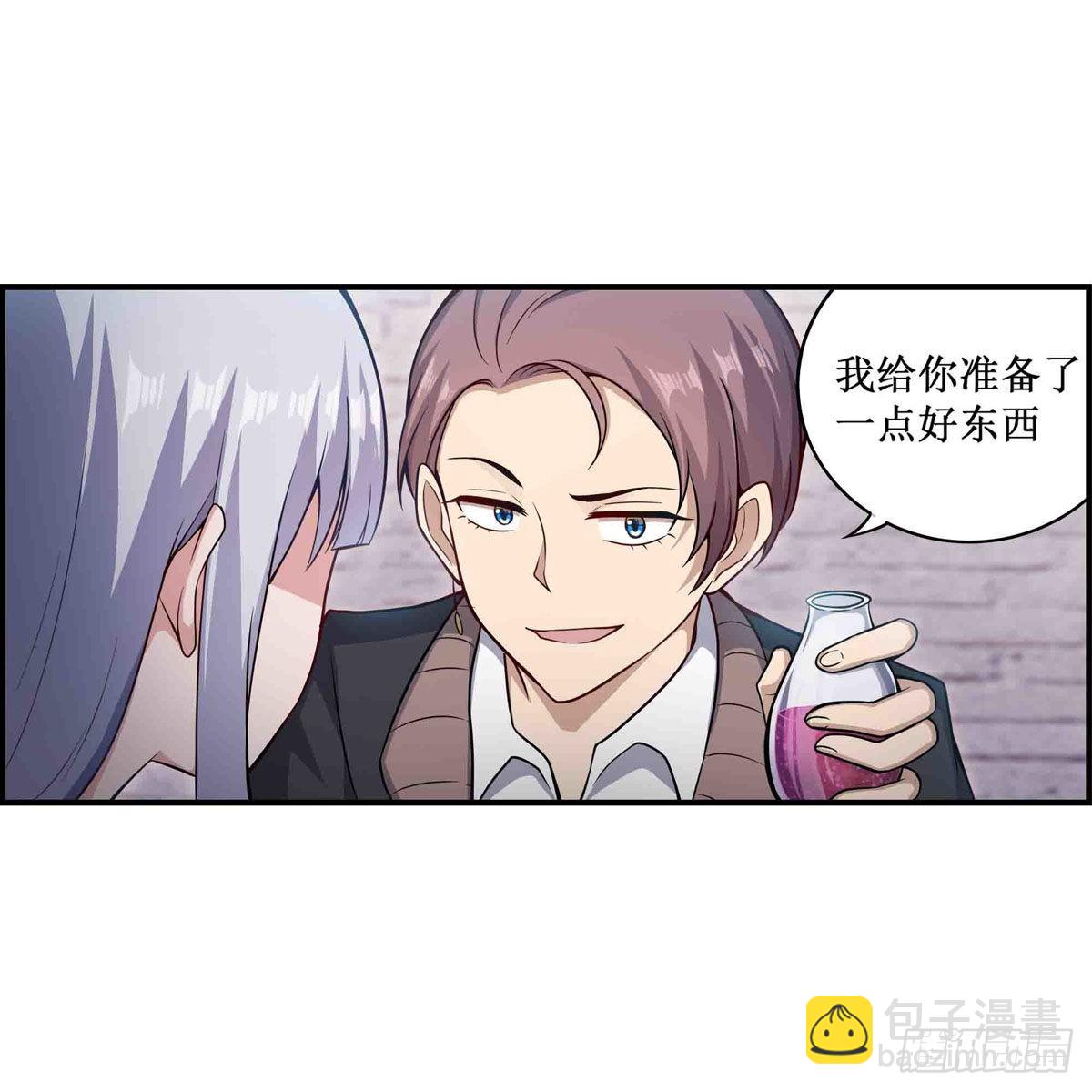 第257话 温妮思-第261话