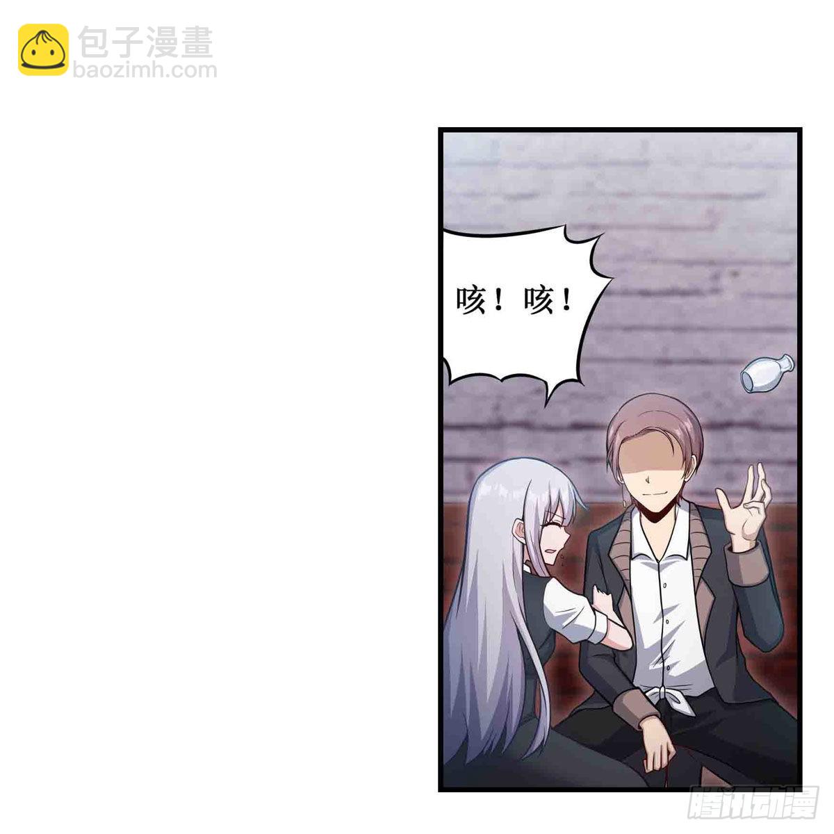 第257话 温妮思-第261话