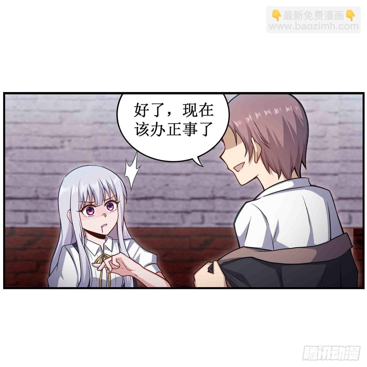 第257话 温妮思-第261话