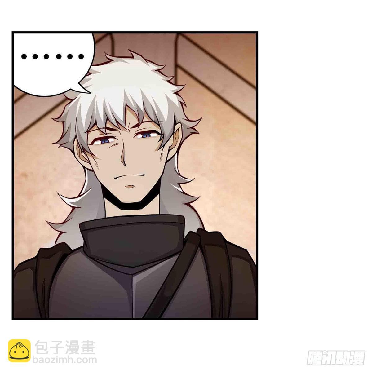 第257话 温妮思-第261话