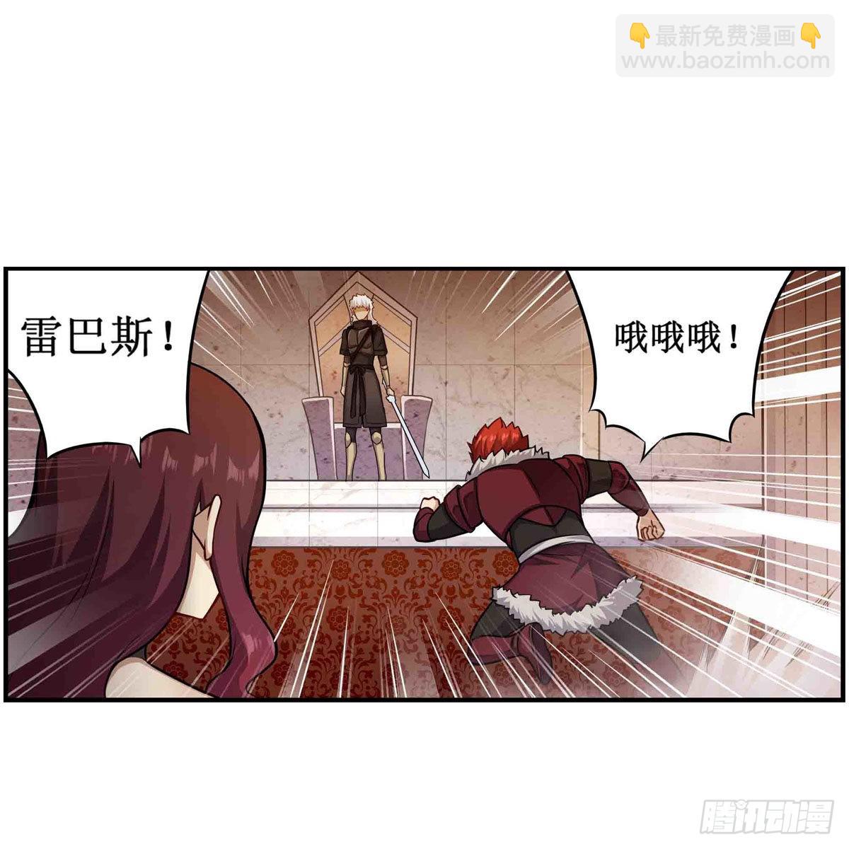 第257话 温妮思-第261话