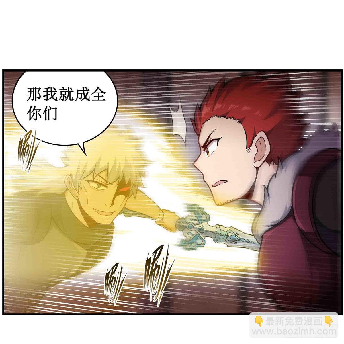 第257话 温妮思-第261话