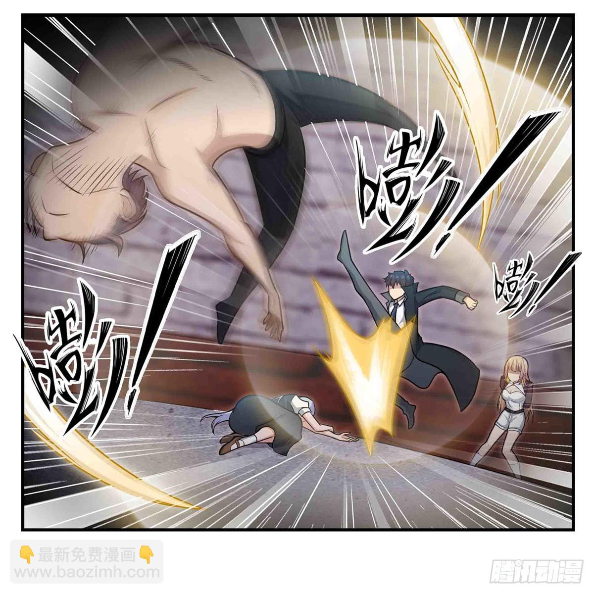 第259话 教皇马丁(1/2)-第263话