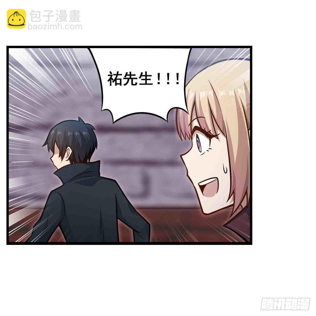 第259话 教皇马丁(1/2)-第263话