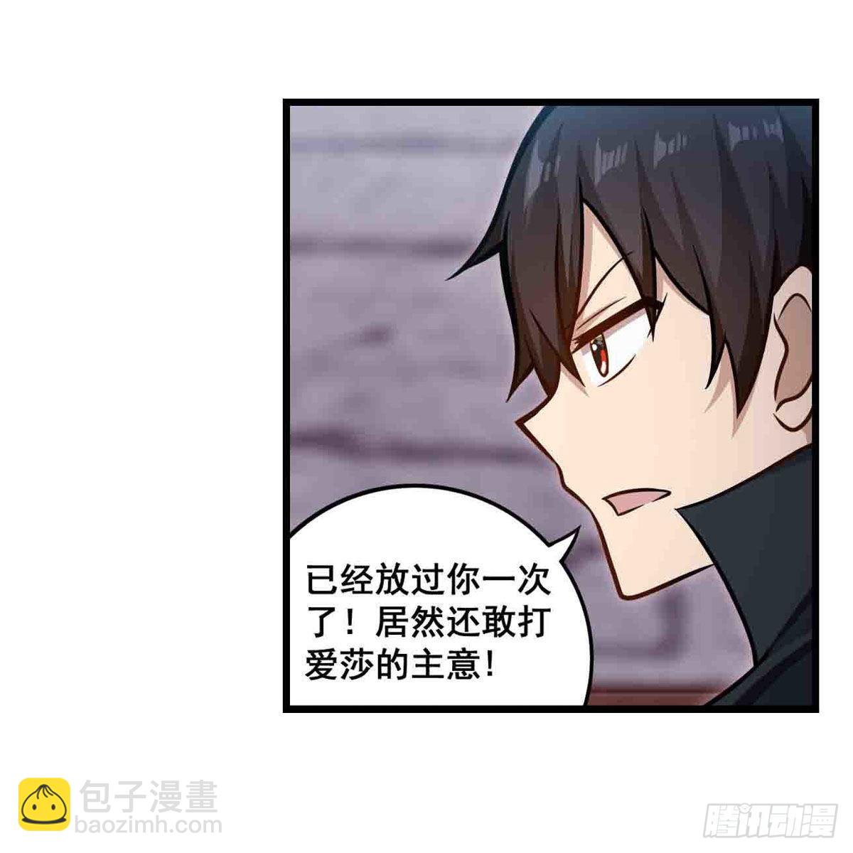 第259话 教皇马丁(1/2)-第263话