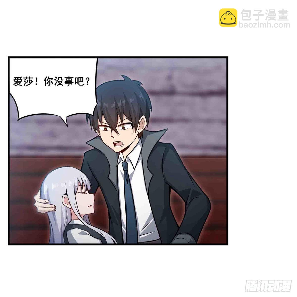 第259话 教皇马丁(1/2)-第263话