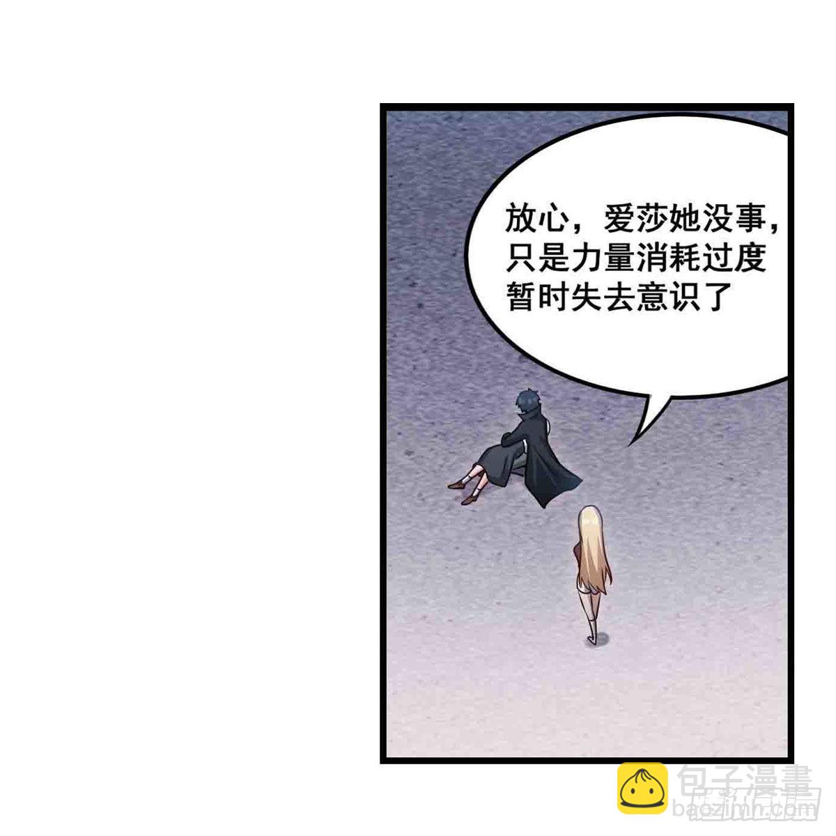 第259话 教皇马丁(1/2)-第263话