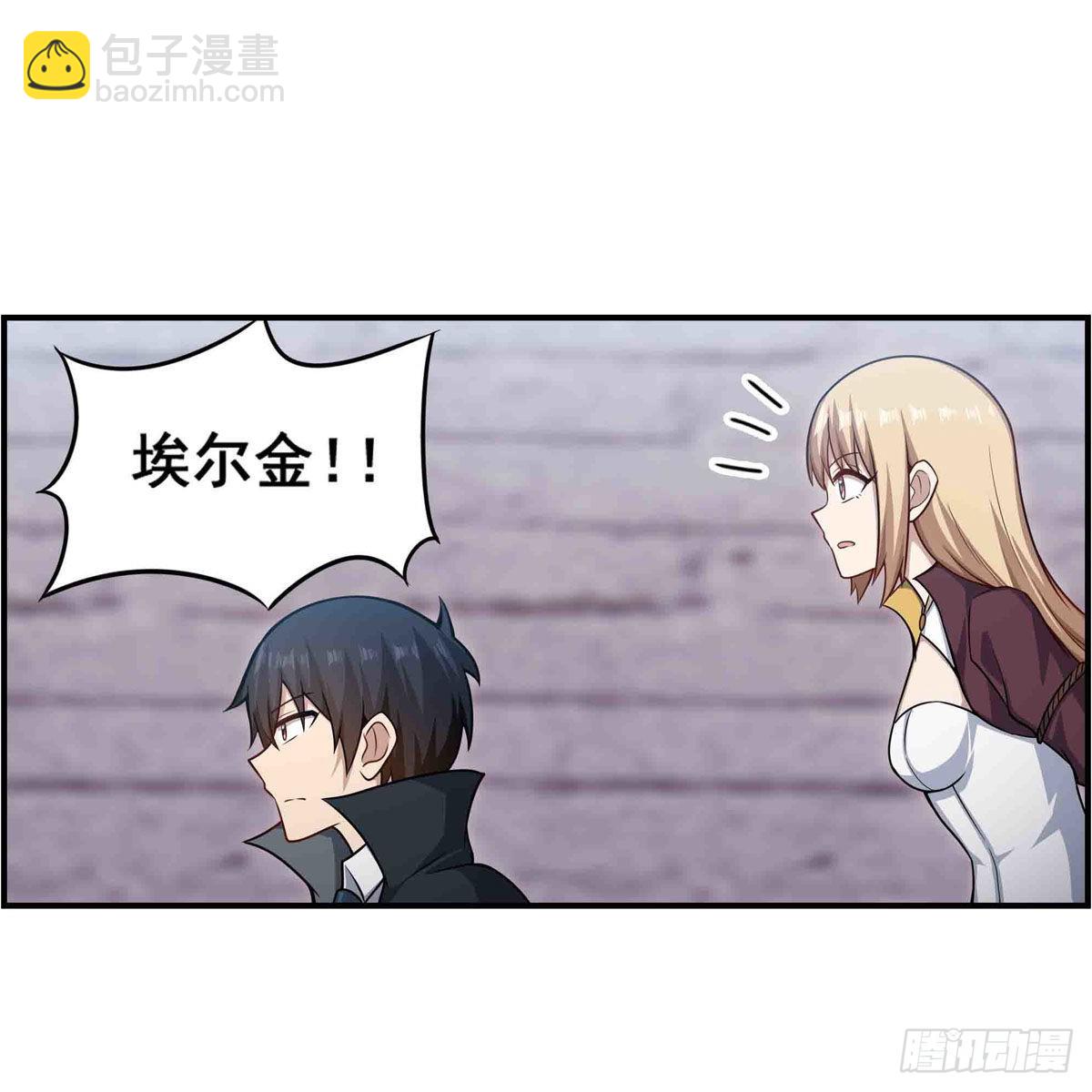 第259话 教皇马丁(1/2)-第263话