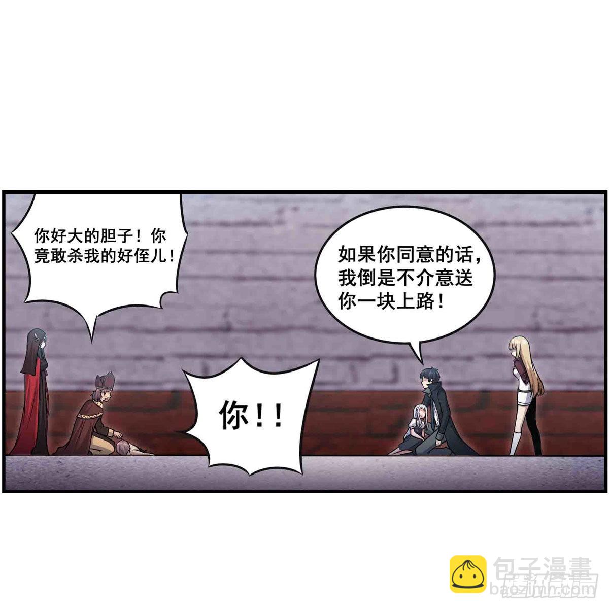 第259话 教皇马丁(1/2)-第263话