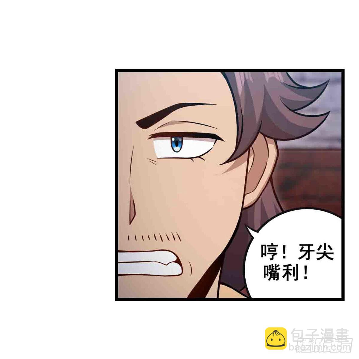 第259话 教皇马丁(1/2)-第263话