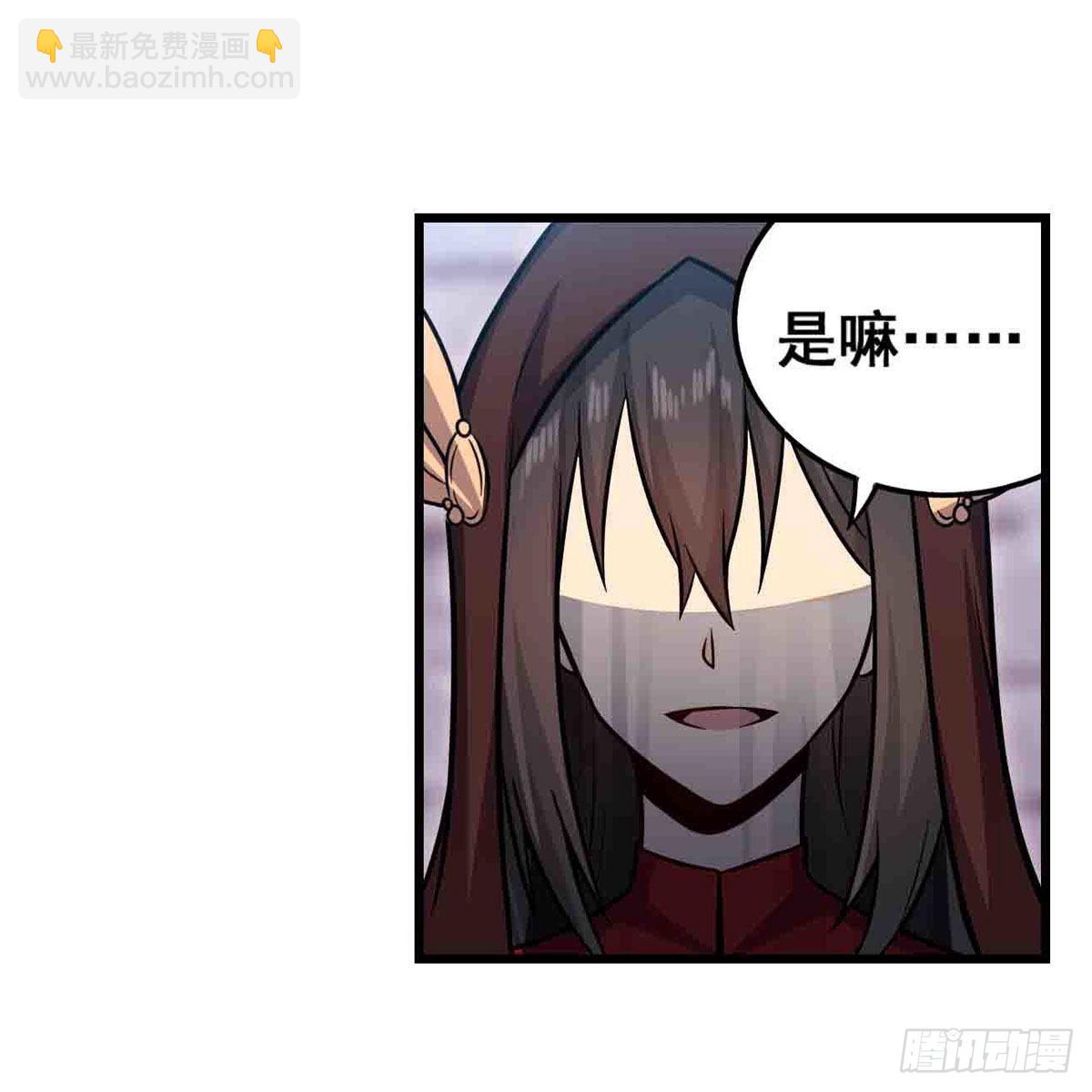 第259话 教皇马丁(1/2)-第263话