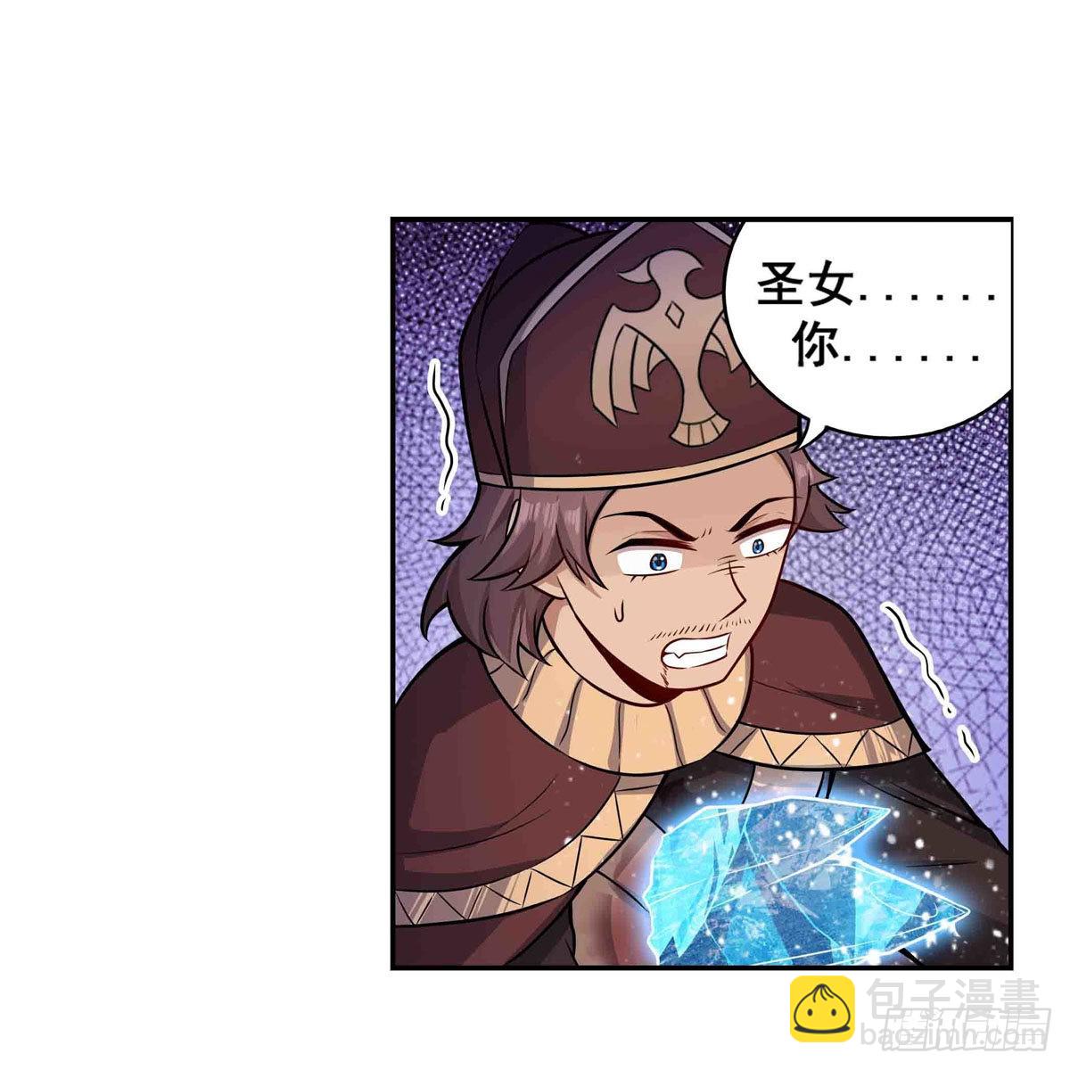 第259话 教皇马丁(1/2)-第263话