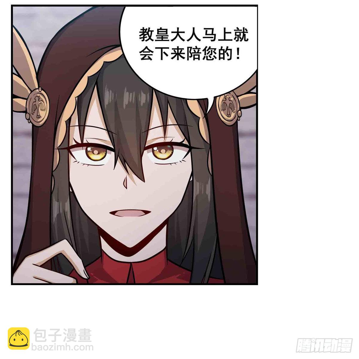 第259话 教皇马丁(1/2)-第263话