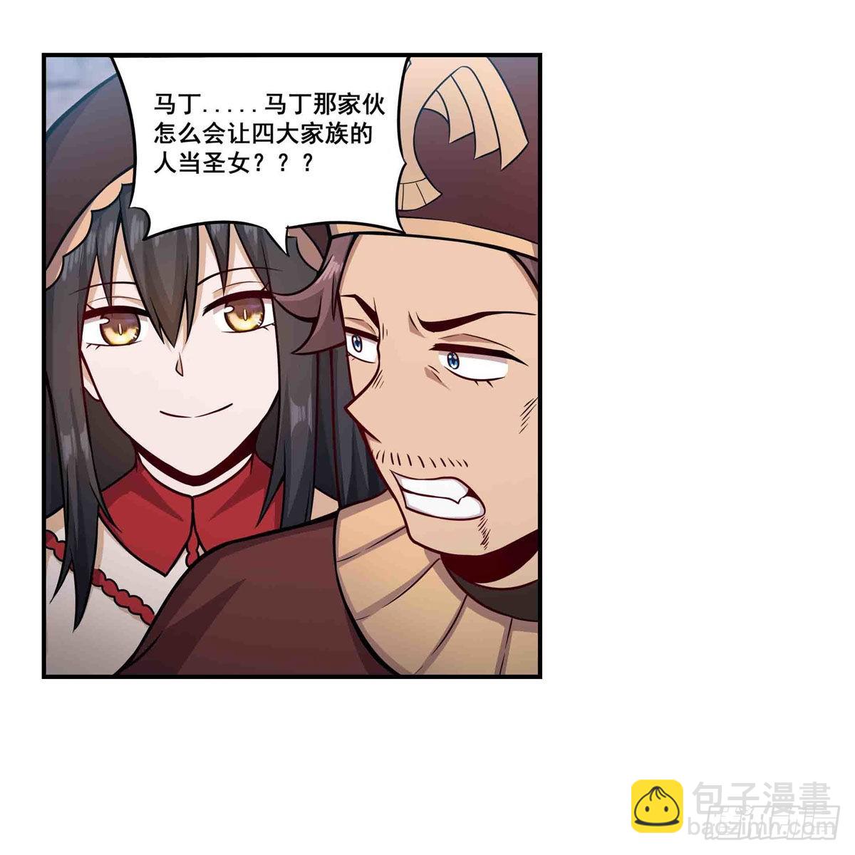 第259话 教皇马丁(1/2)-第263话