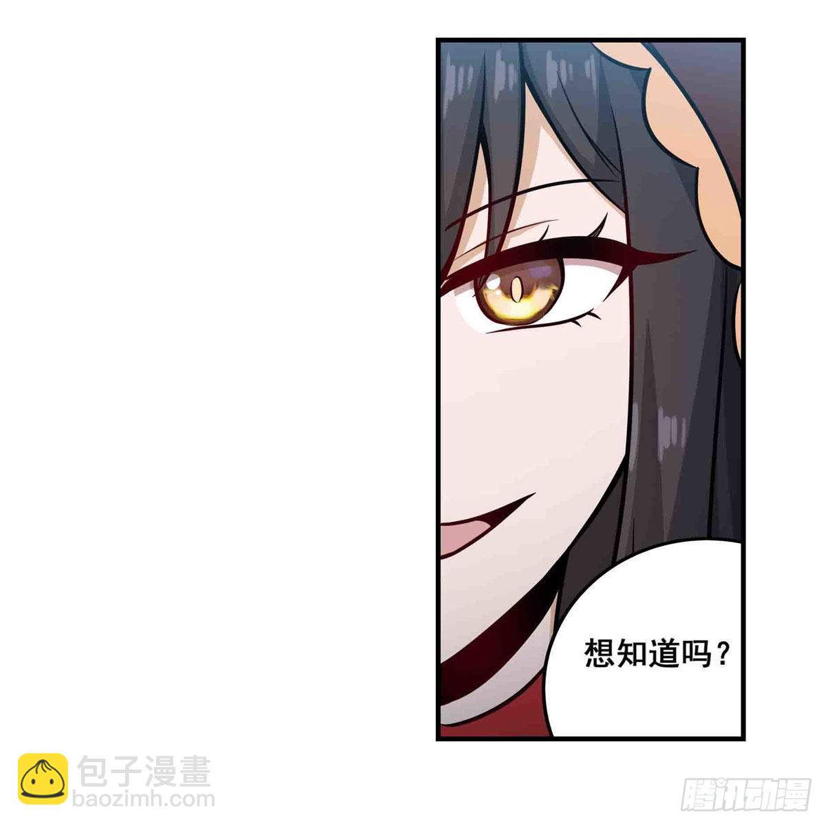 第259话 教皇马丁(1/2)-第263话