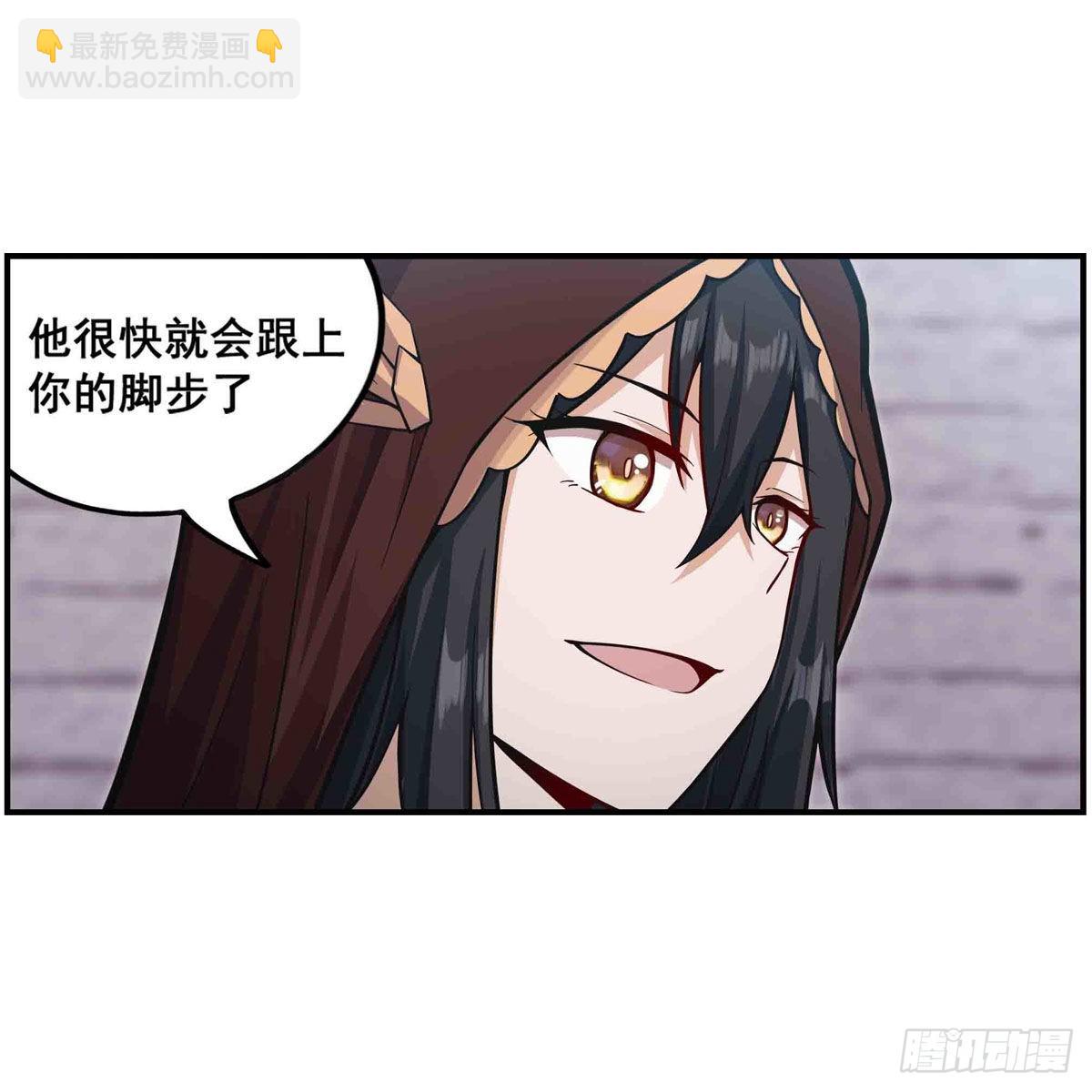 第259话 教皇马丁(1/2)-第263话