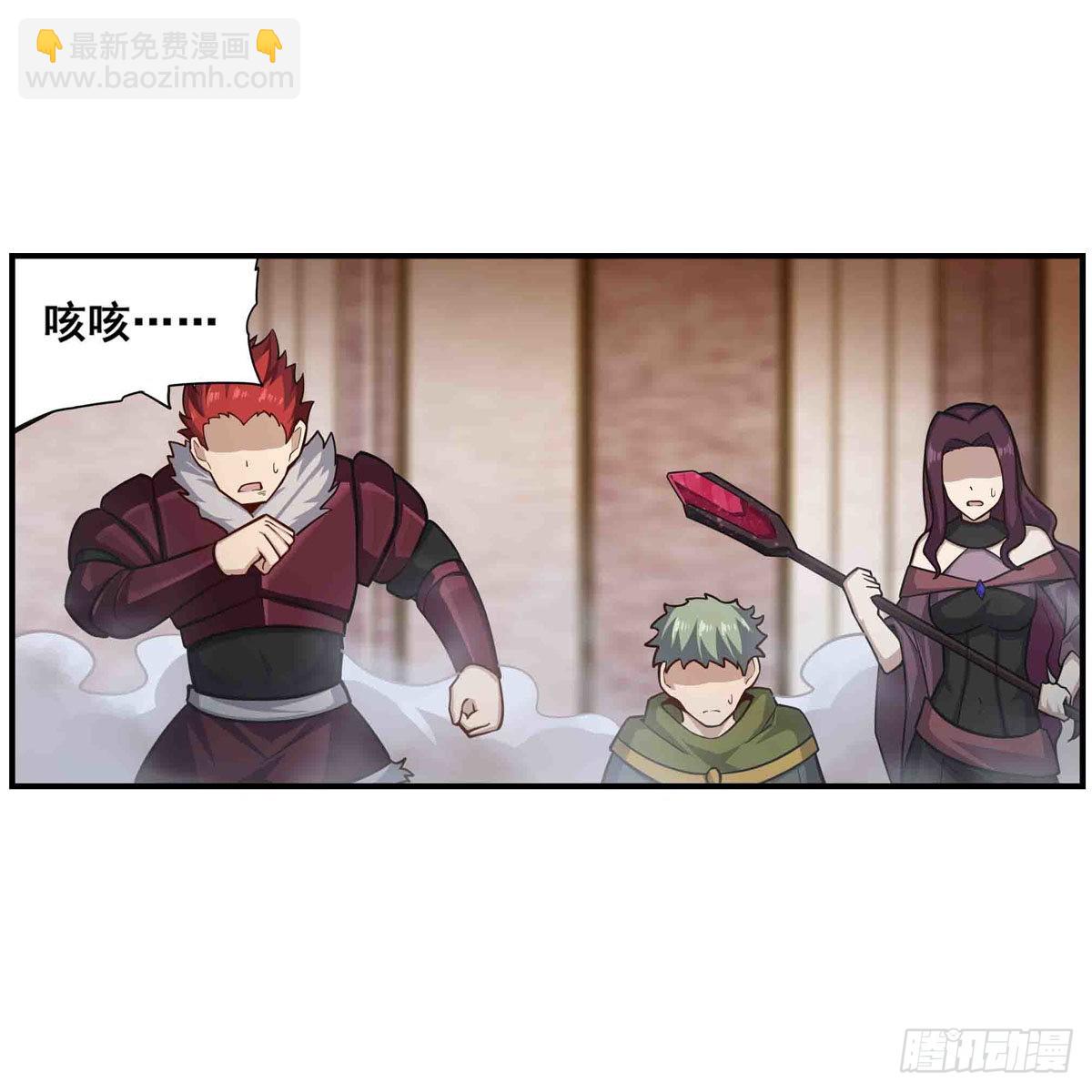 第259话 教皇马丁(1/2)-第263话