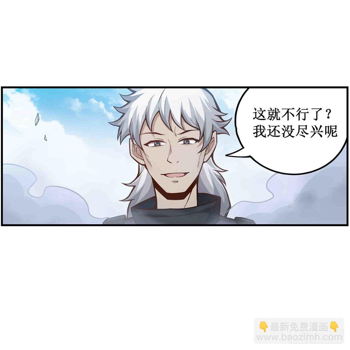 第259话 教皇马丁(1/2)-第263话