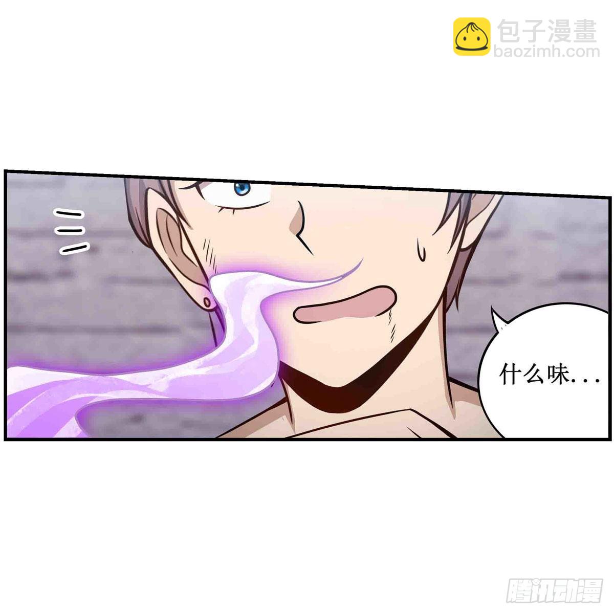 第259话 教皇马丁(1/2)-第263话
