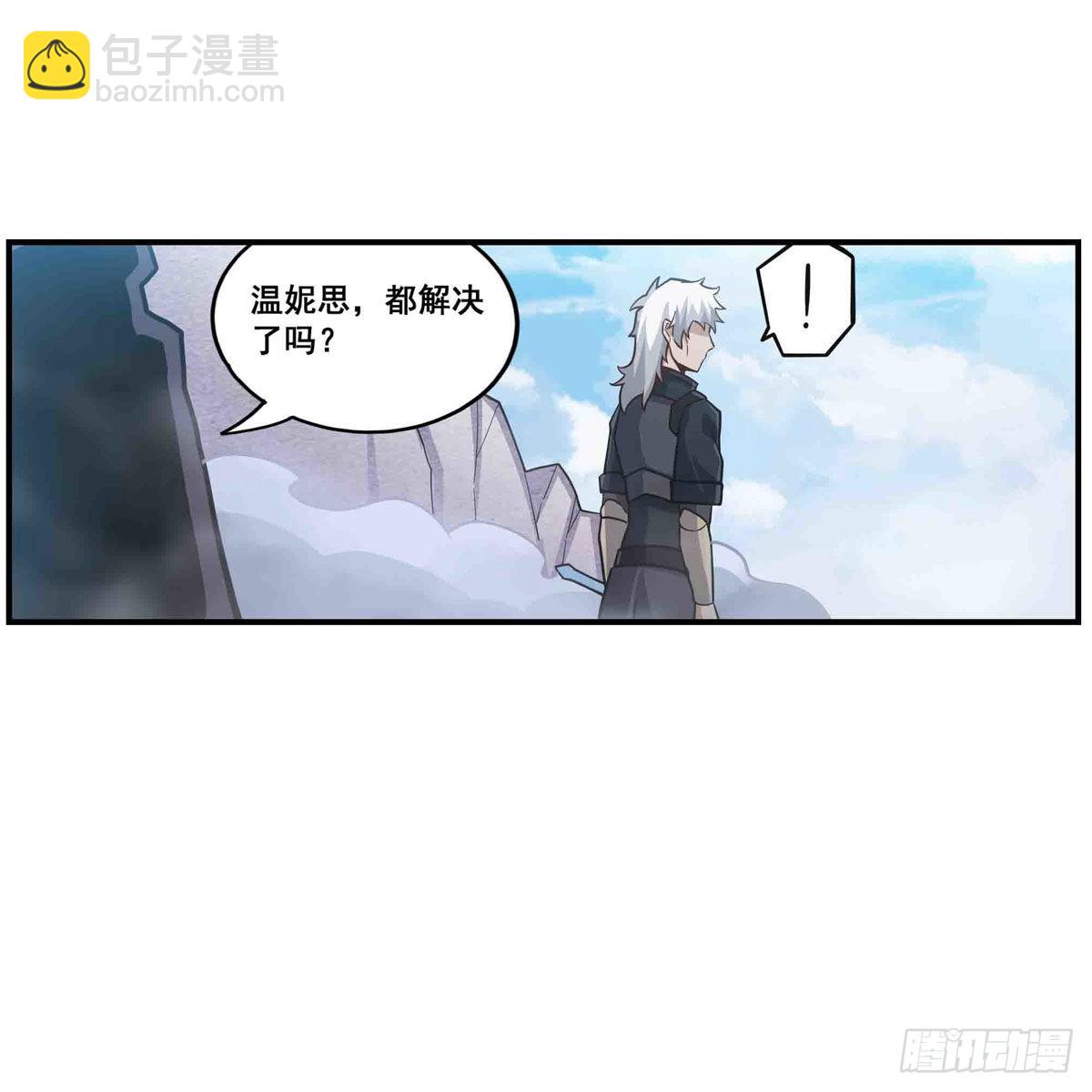 第259话 教皇马丁(1/2)-第263话
