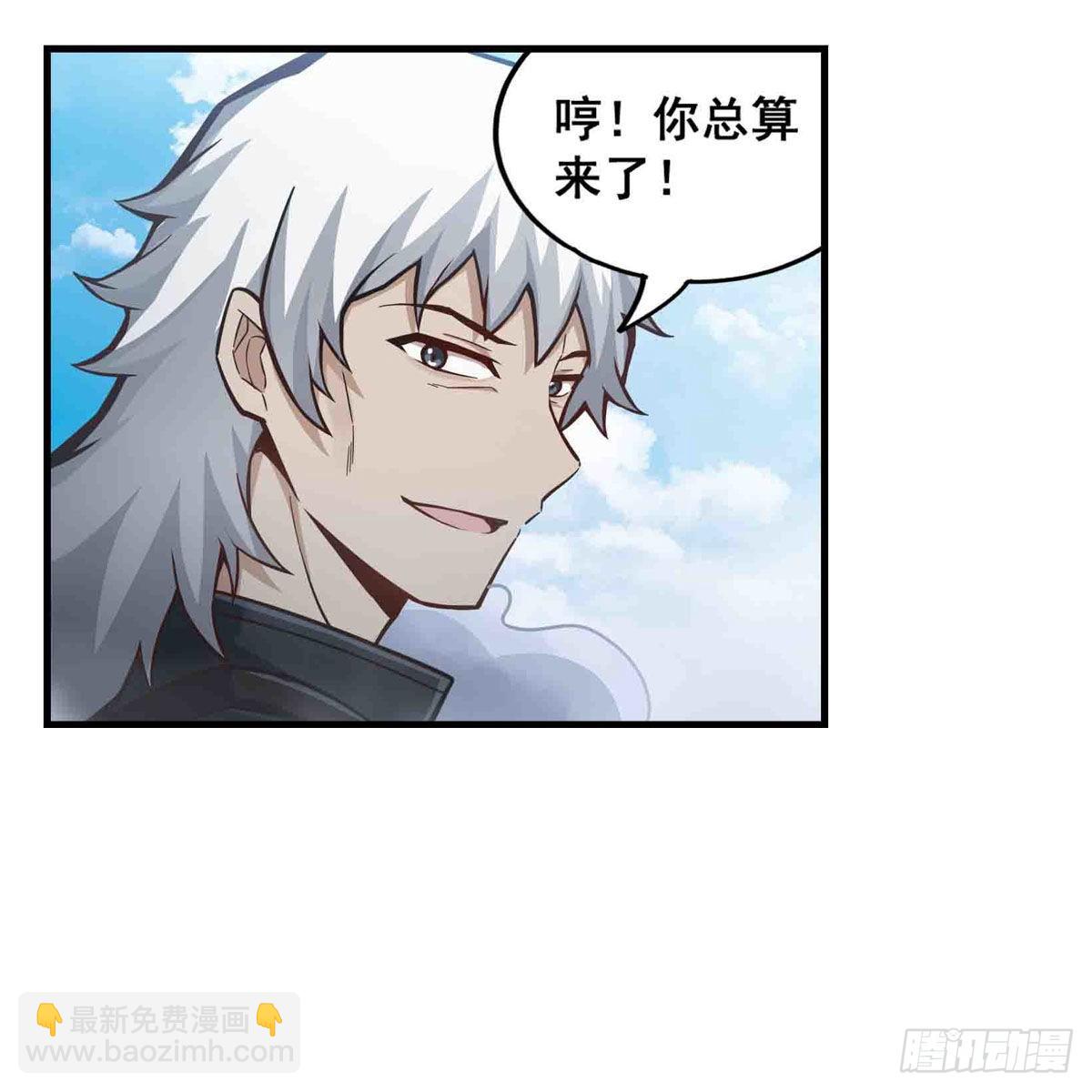 第259话 教皇马丁(1/2)-第263话