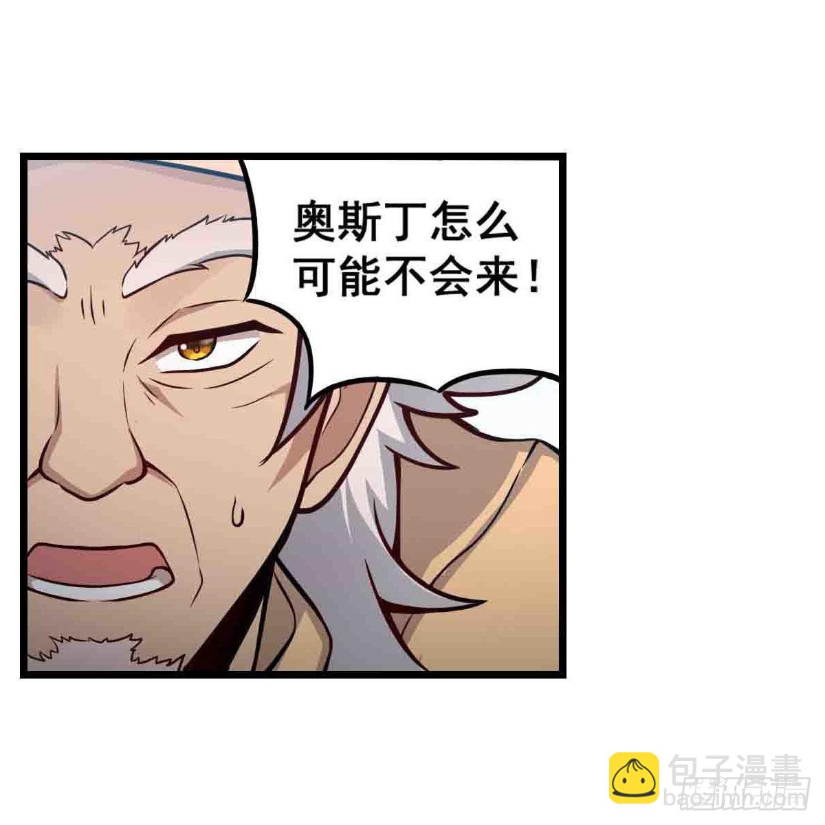 第259话 教皇马丁(1/2)-第263话