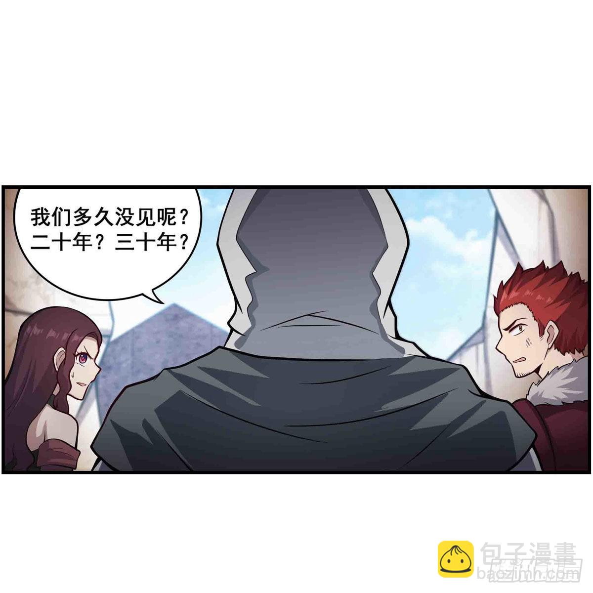 第259话 教皇马丁(1/2)-第263话