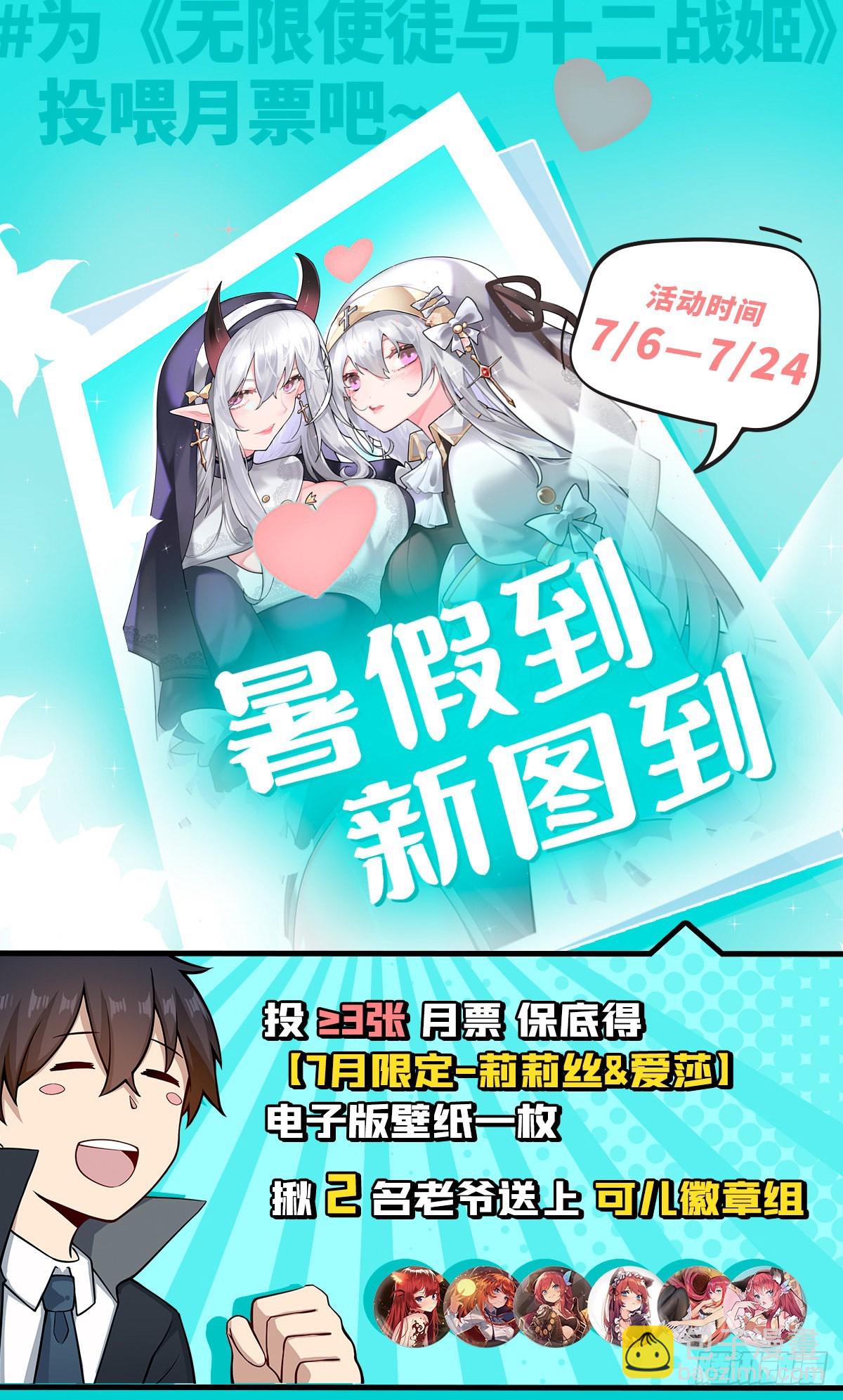 第259话 教皇马丁(1/2)-第263话