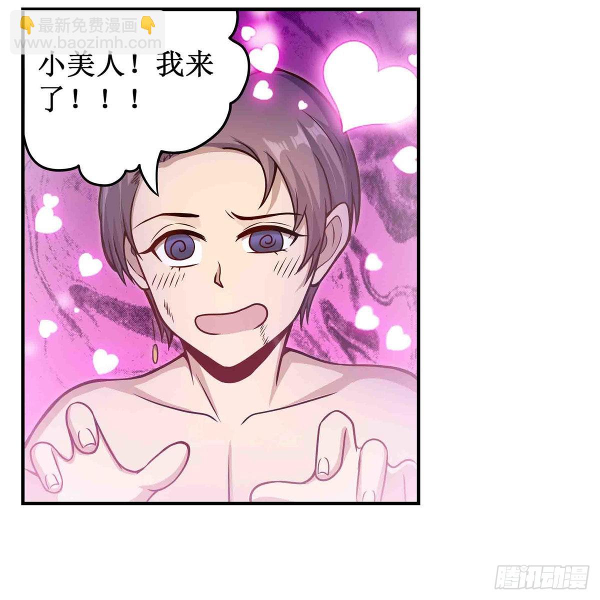 第259话 教皇马丁(1/2)-第263话